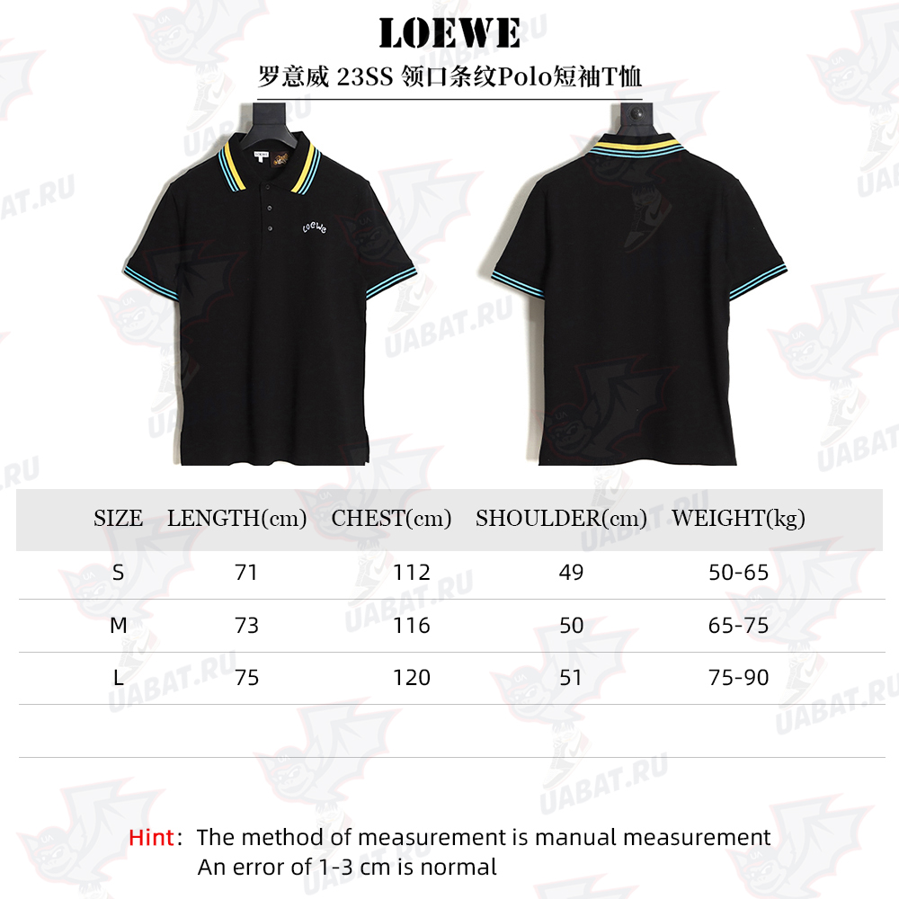Loewe Luo Yiwei 23SS neckline striped Polo short-sleeved T-shirt TSK1