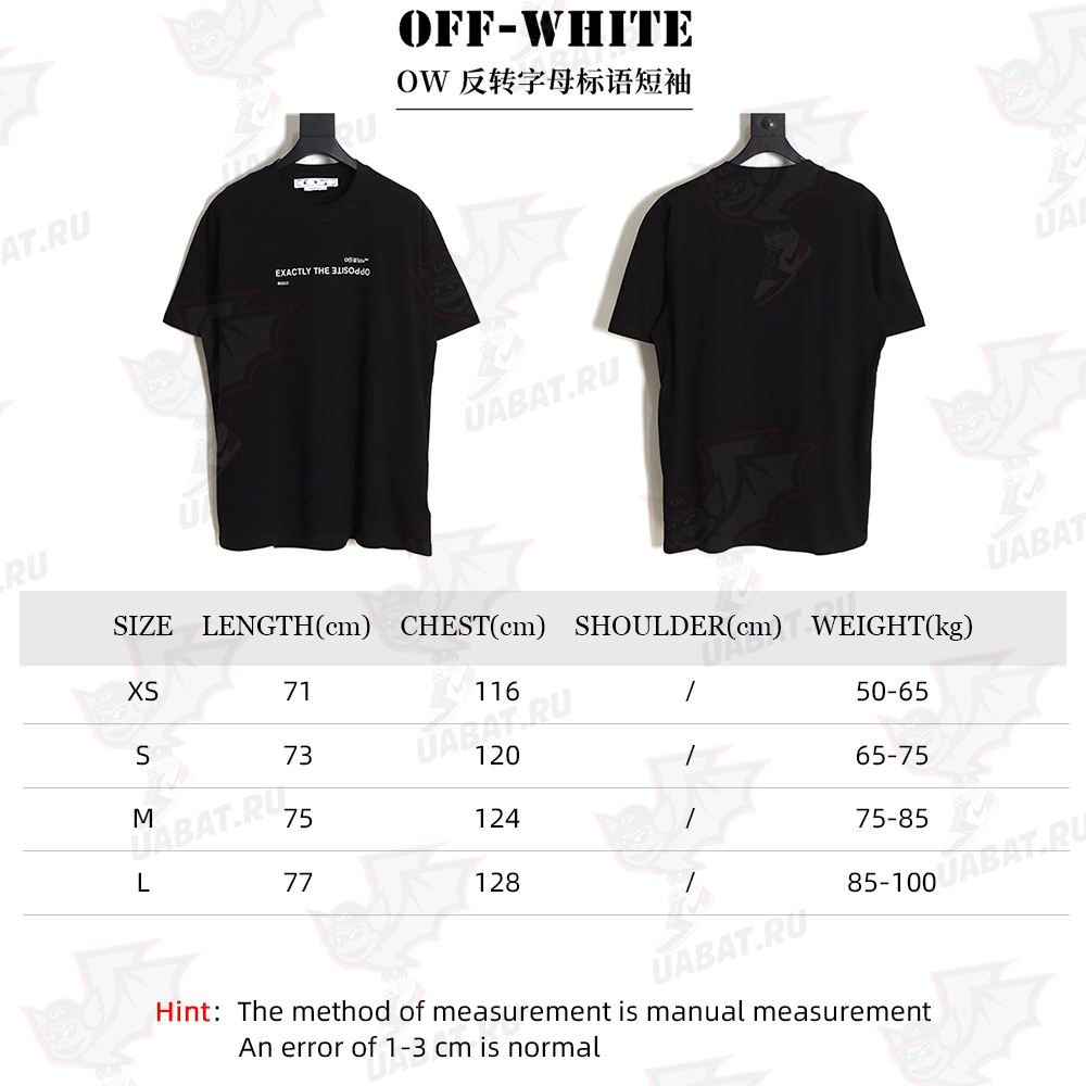 OFF-WHITE OW reverse lettering slogan short-sleeved T-shirt