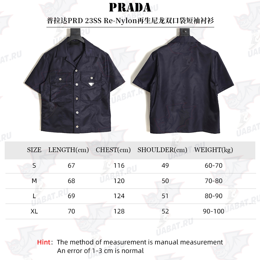 PRADA PRD 23SS Re-Nylon Double Pocket Short Sleeve Shirt