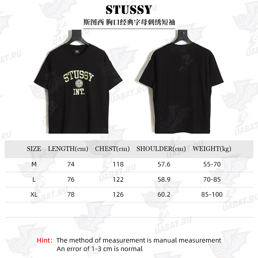 Stussy Stussy chest classic letter embroidery short sleeve TSK2