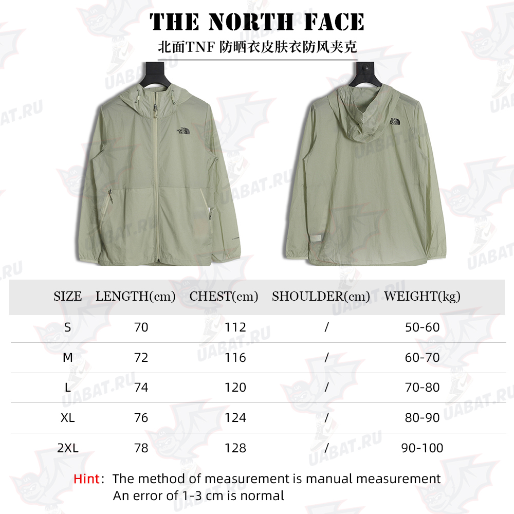 The North Face North TNF sun protection clothing skin clothing windproof jacket TSK1