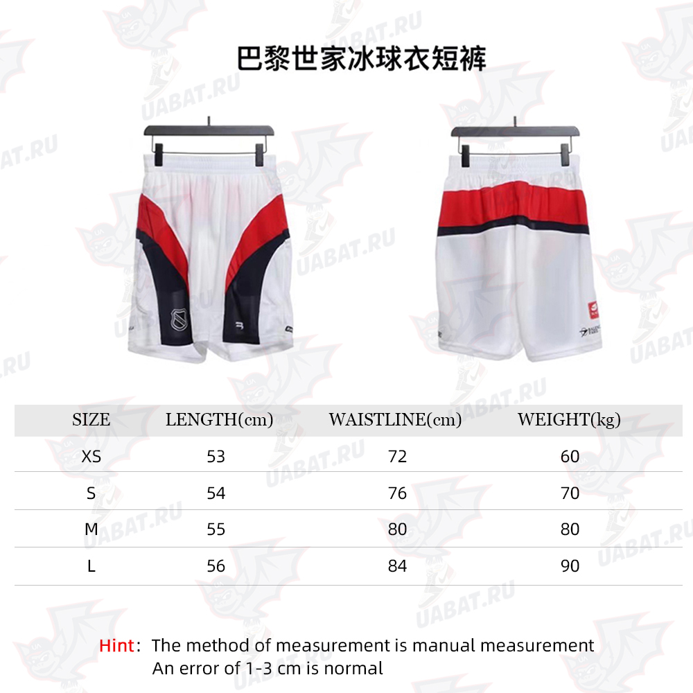 Balenciaga ice hockey shorts TSK1