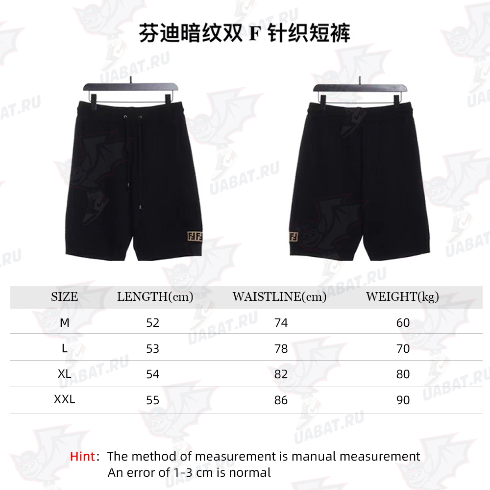 Fendi Shadow Double F Knit Shorts
