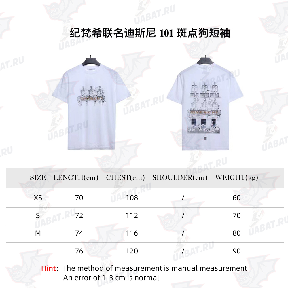 Givenchy joint Disney 101 Dalmatians short sleeves