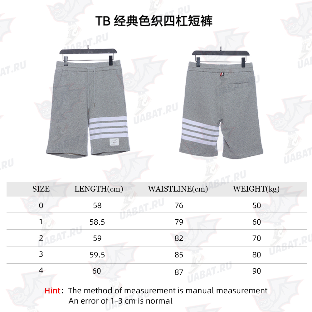 TB Classic Yarn Yarn Four Bar Shorts TSK1