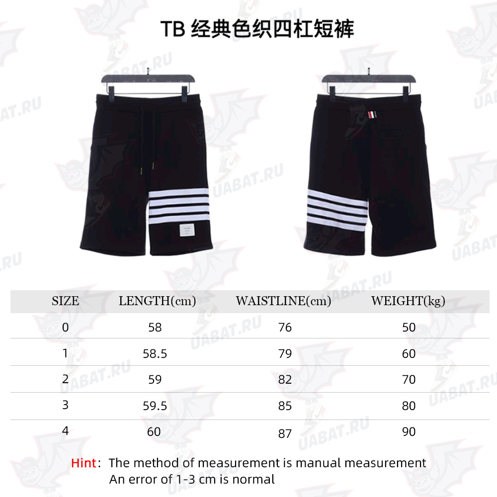 TB Classic Yarn Yarn Four Bar Shorts TSK3