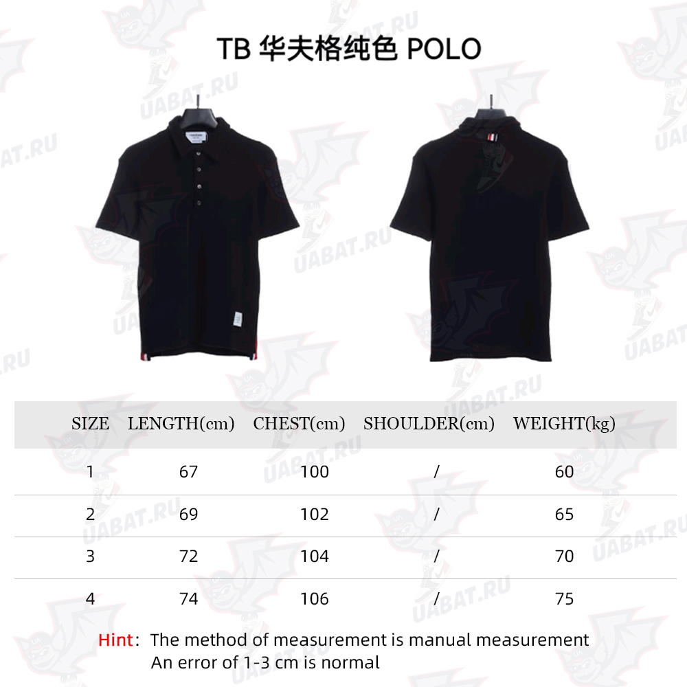 TB Waffle Solid Color POLO
