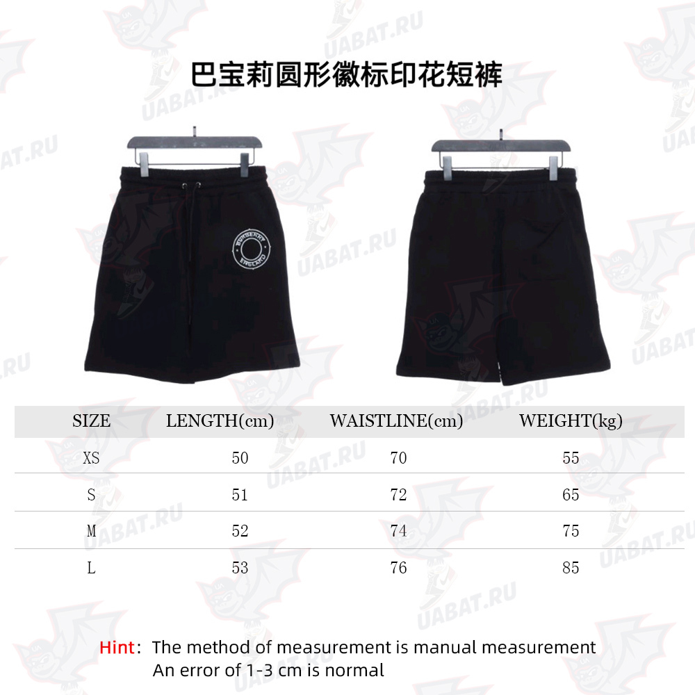 Burberry Circle Logo Print Shorts