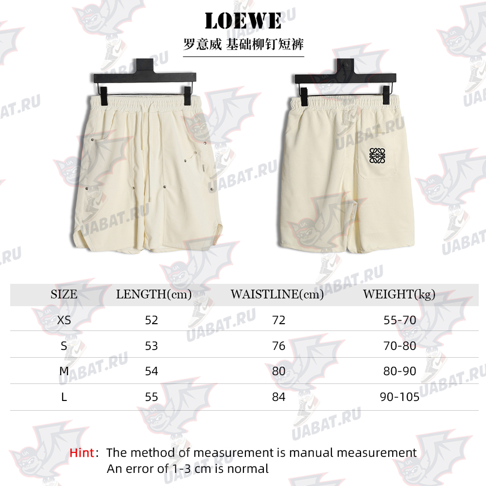 Loewe Basic Rivet Shorts