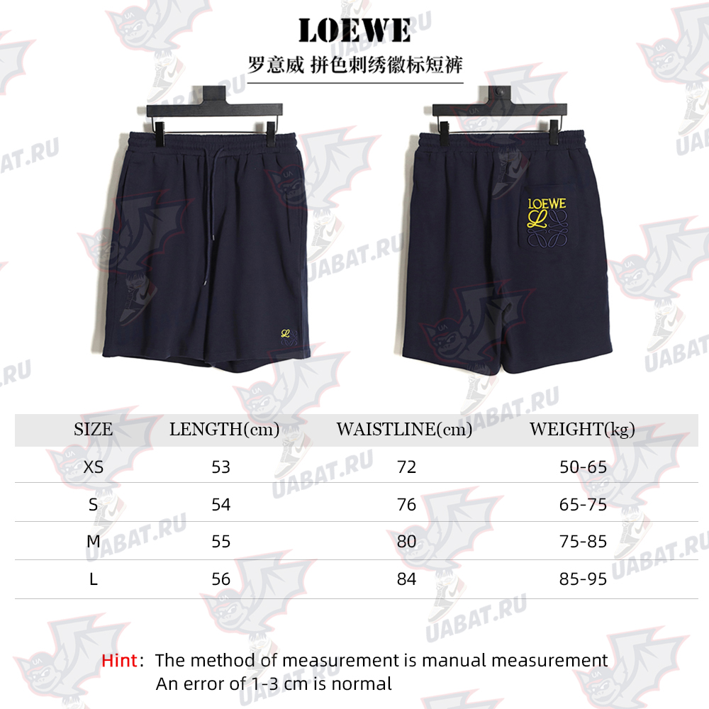 LOEWE Loewe color block embroidery logo shorts TSK1