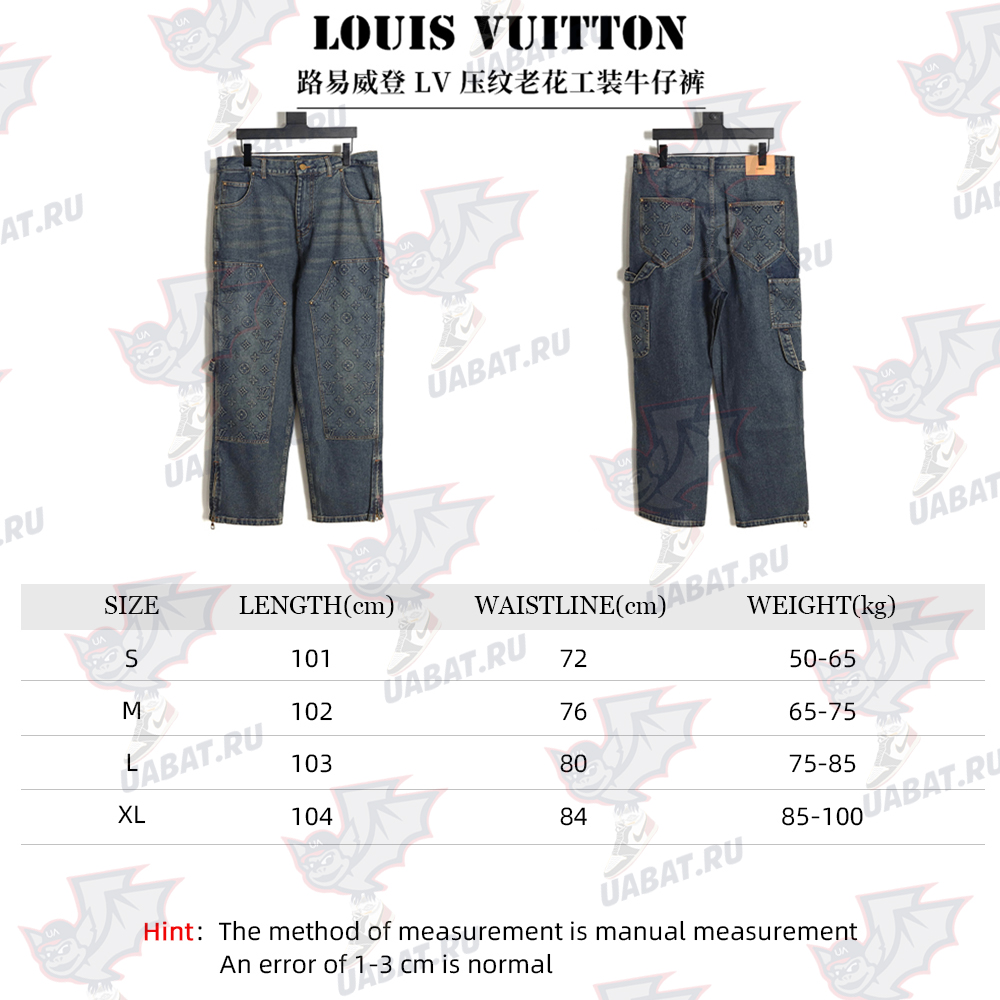 Louis Vuitton LV Louis Vuitton embossed presbyopic cargo jeans
