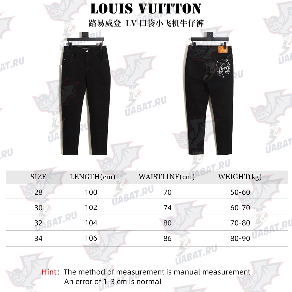 Louis Vuitton Louis Vuitton Pocket Airplane Jeans