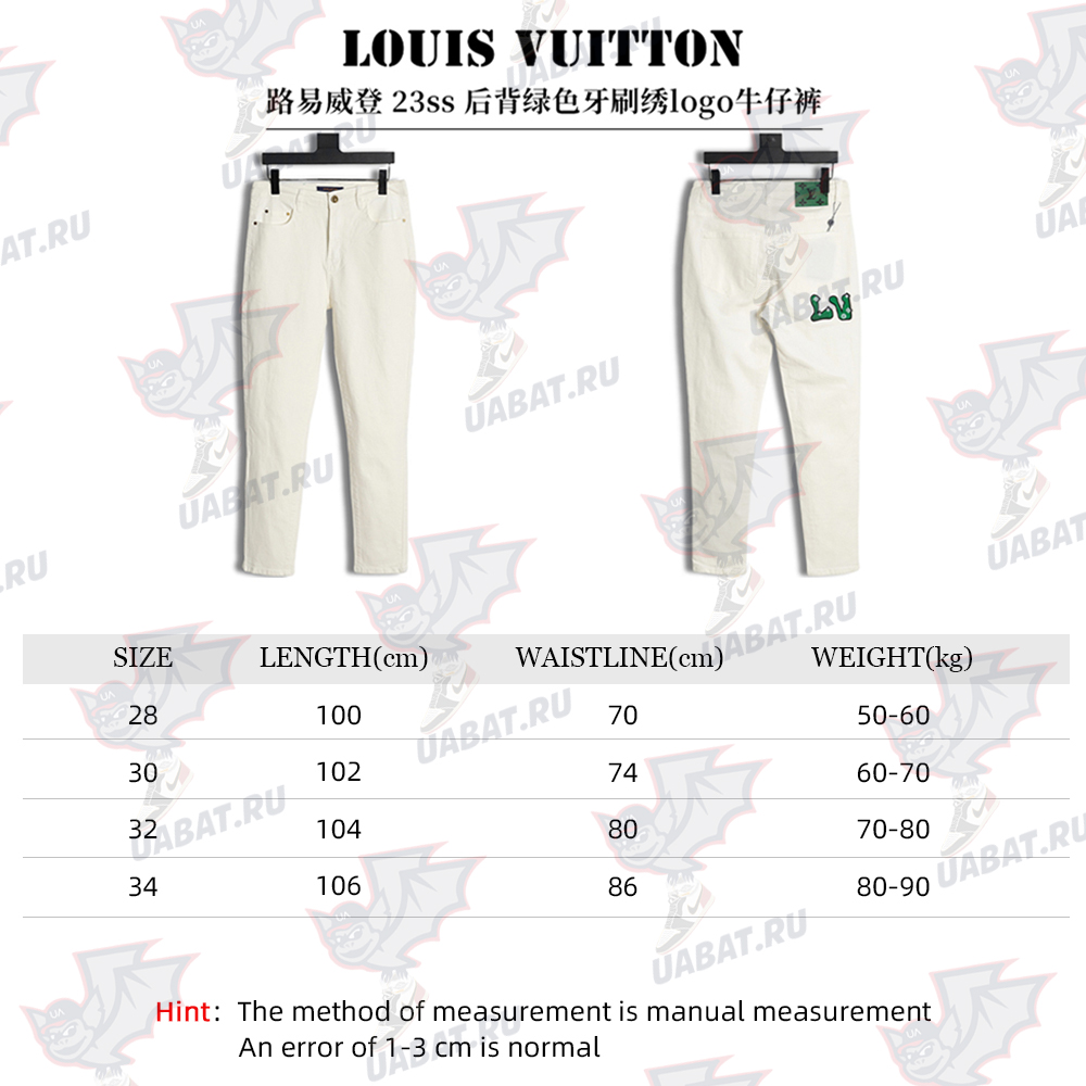 Louis Vuitton Louis Vuitton 23ss back green toothbrush embroidered logo jeans