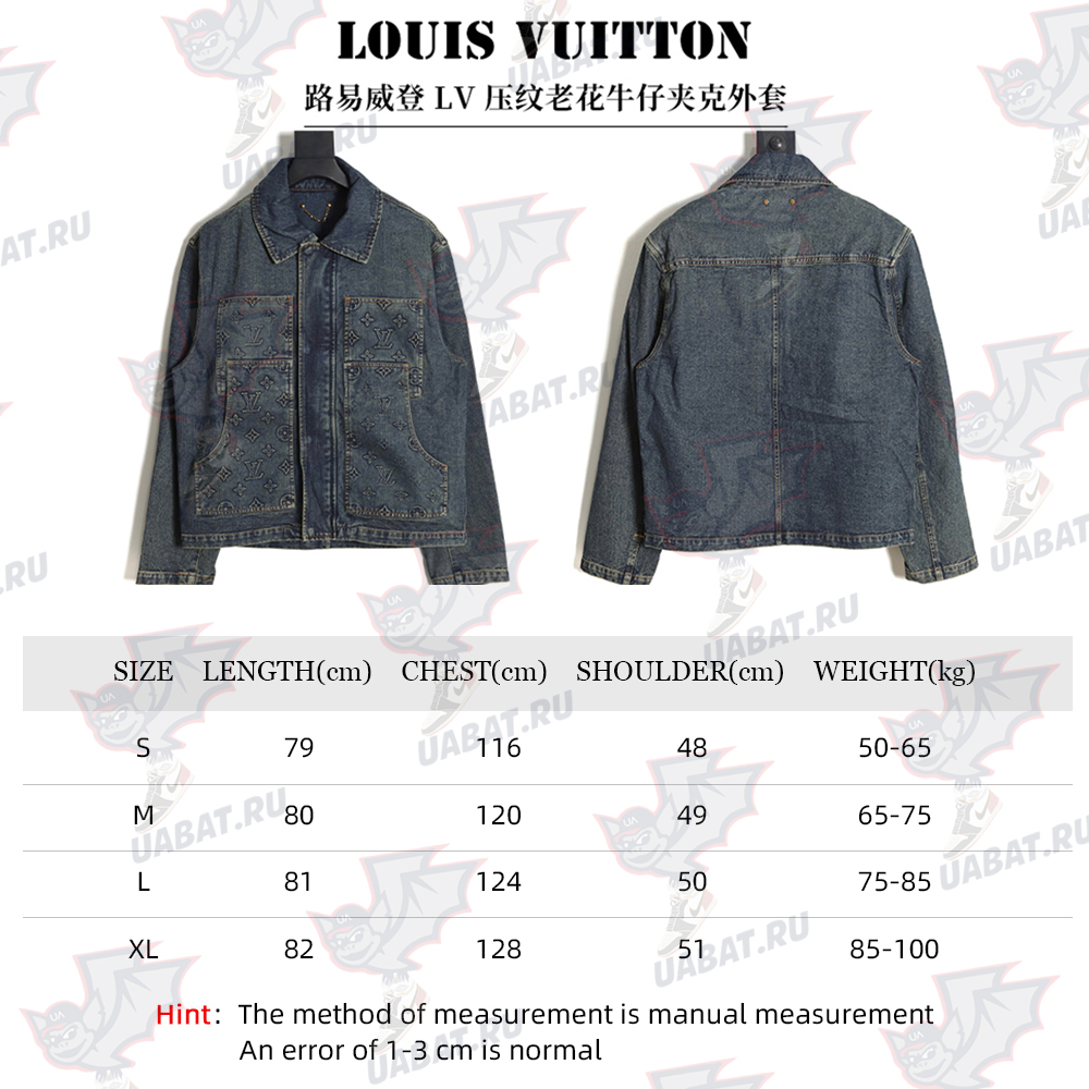 Louis Vuitton LV Louis Vuitton embossed old flower denim jacket coat