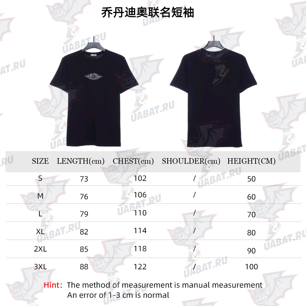 Jordan Dior Joint Short Sleeve TSK1