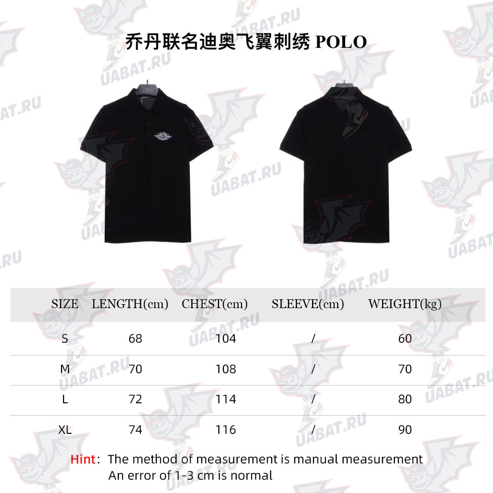 Jordan Joint Dior Flying Wing Embroidered POLO