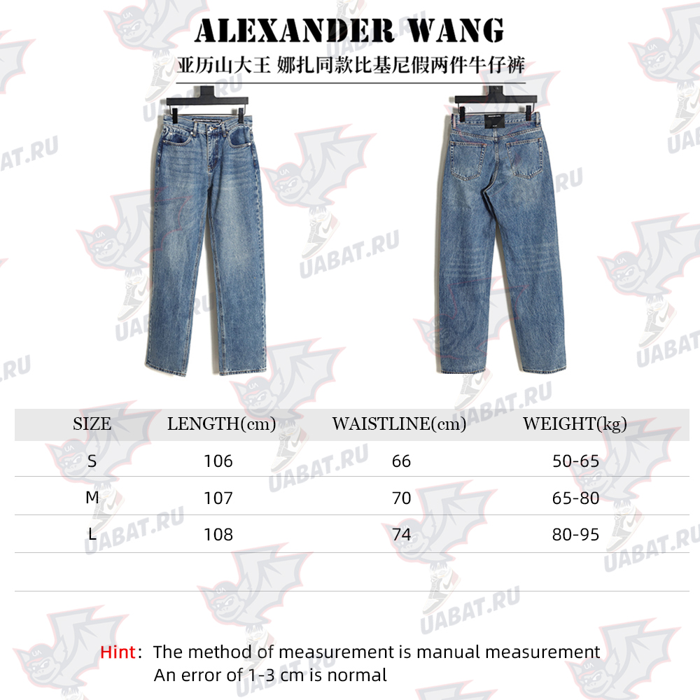 Alexander Wang Alexander Wang Nazha same bikini fake two pieces of jeans