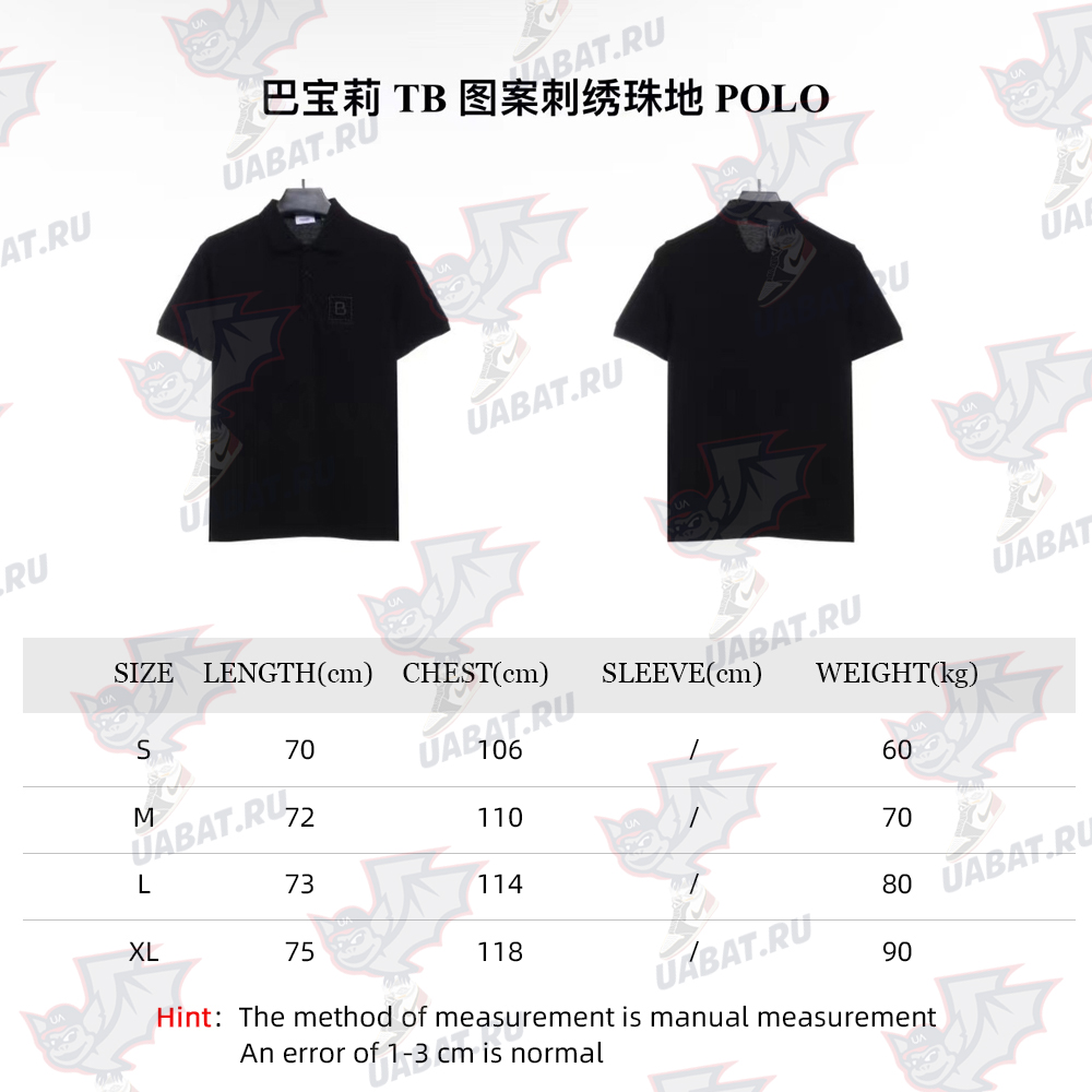 Burberry TB Motif Embroidered Piqué POLOTSK1