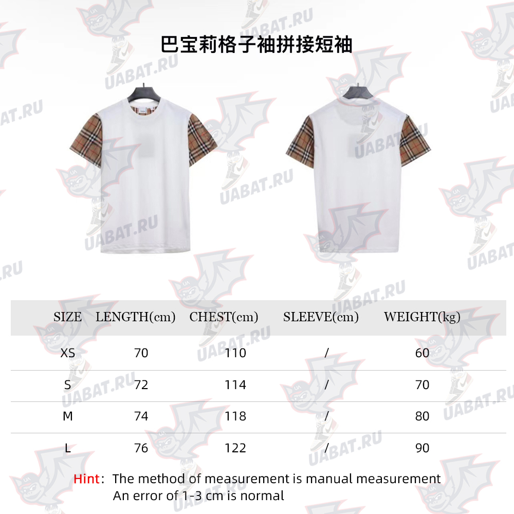 Burberry Plaid Sleeve Stitching Short Sleeve TSK1
