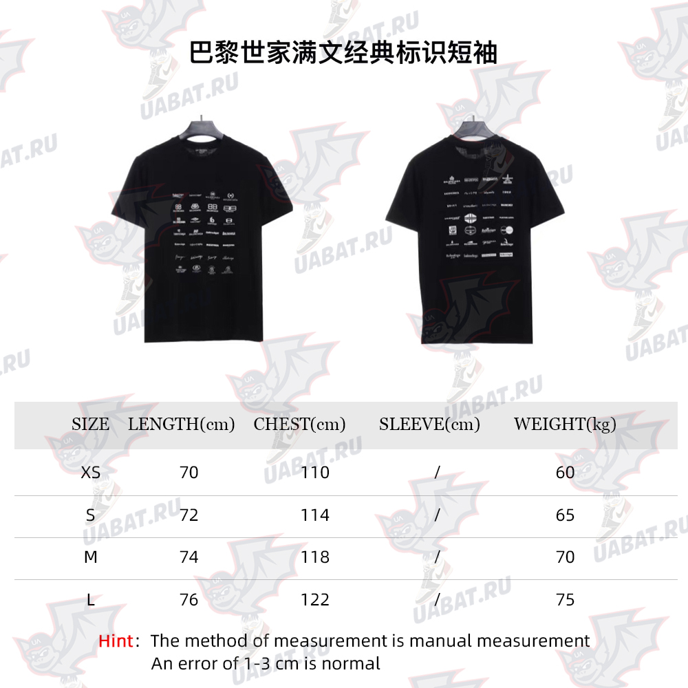 Balenciaga Manchu Classic Logo Short Sleeves