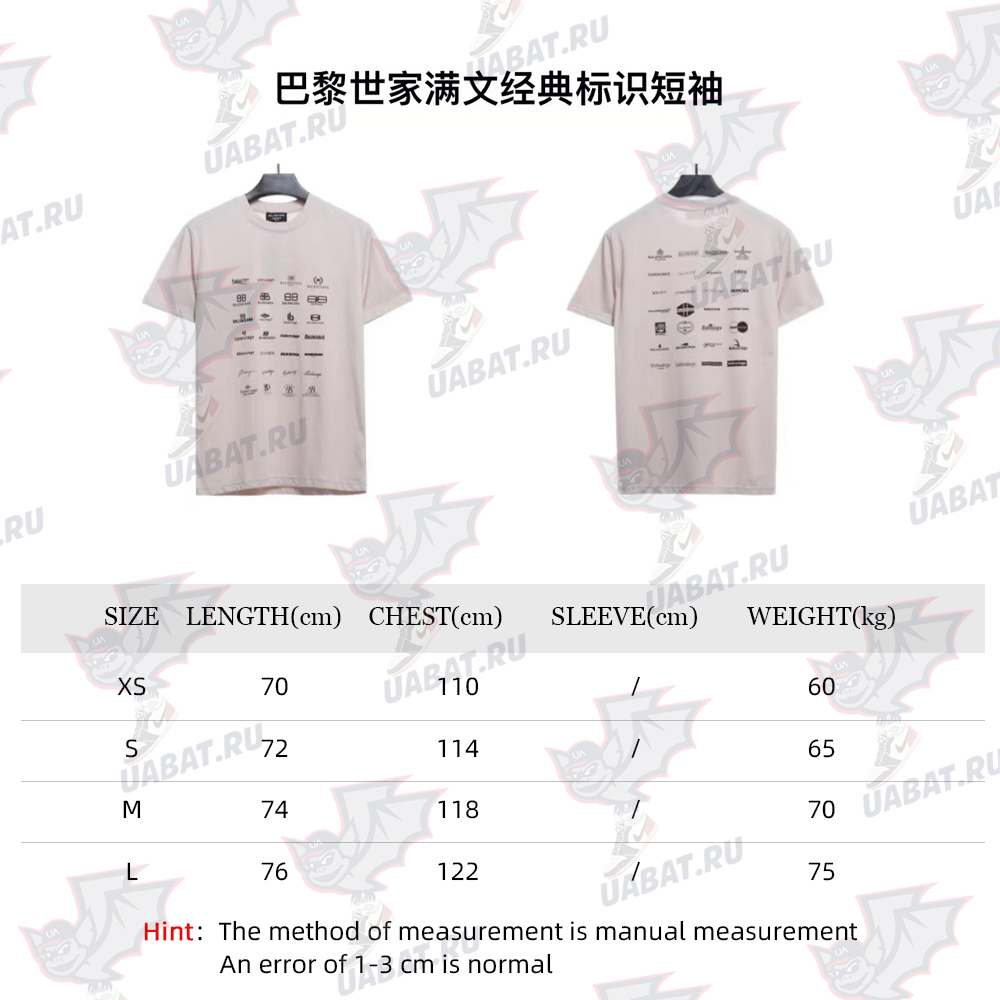 Balenciaga Manchu Classic Logo Short Sleeve TSK1