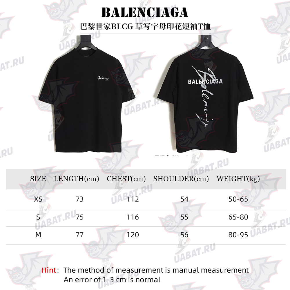 Balenciaga Balenciaga BLCG cursive letter printing short-sleeved T-shirt TSK1