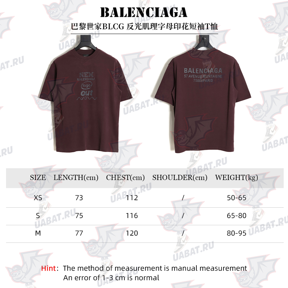 Balenciaga Balenciaga BLCG reflective texture letter print short-sleeved T-shirt
