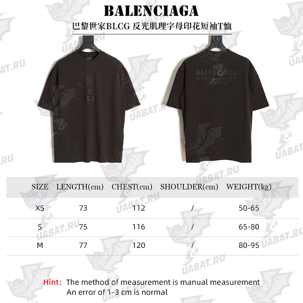 Balenciaga Balenciaga BLCG reflective texture letter print short-sleeved T-shirt TSK1