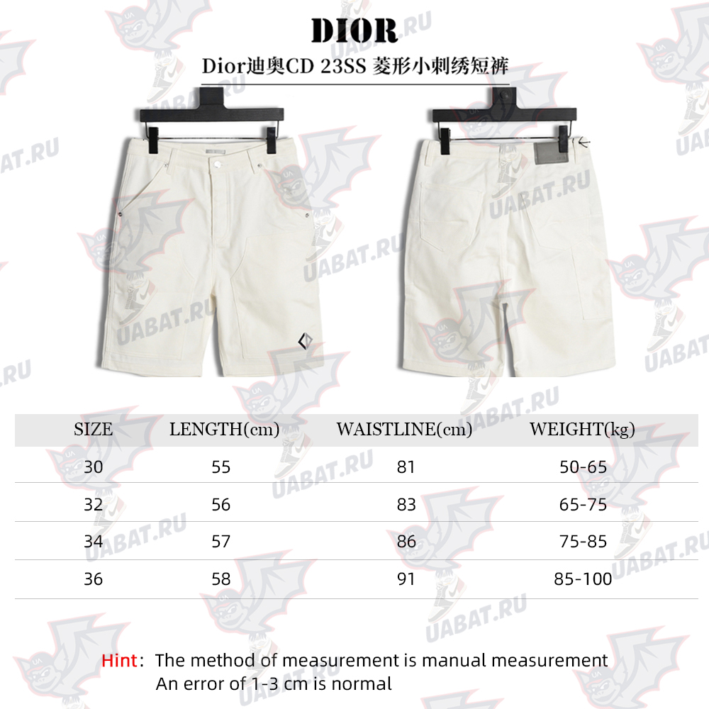 Dior Dior CD 23SS diamond small embroidery shorts