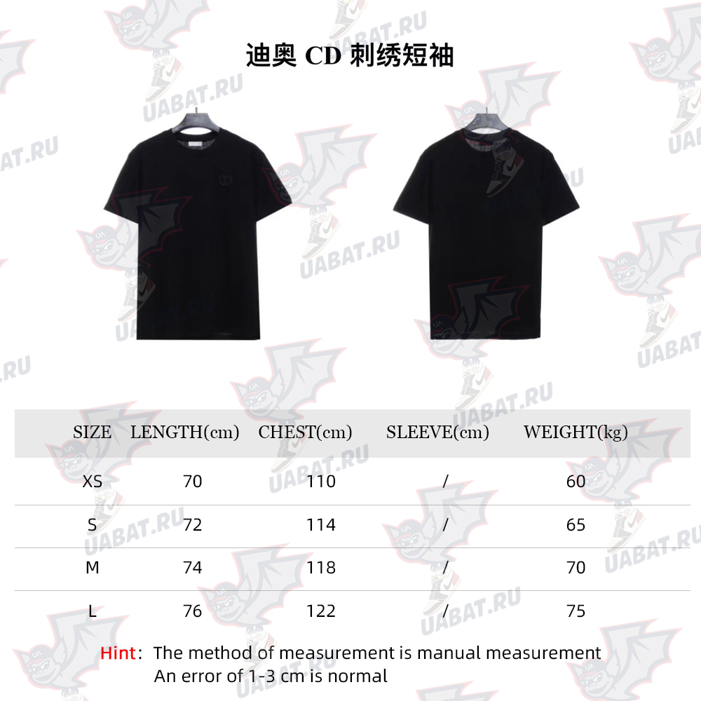 Dior CD Embroidered Short Sleeve TSK2