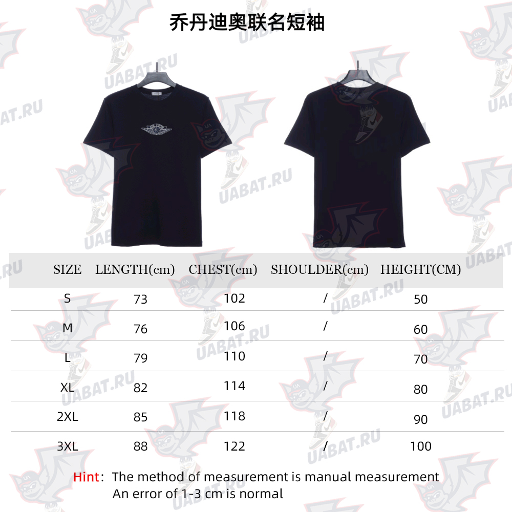 Jordan Dior Joint Short Sleeve TSK1