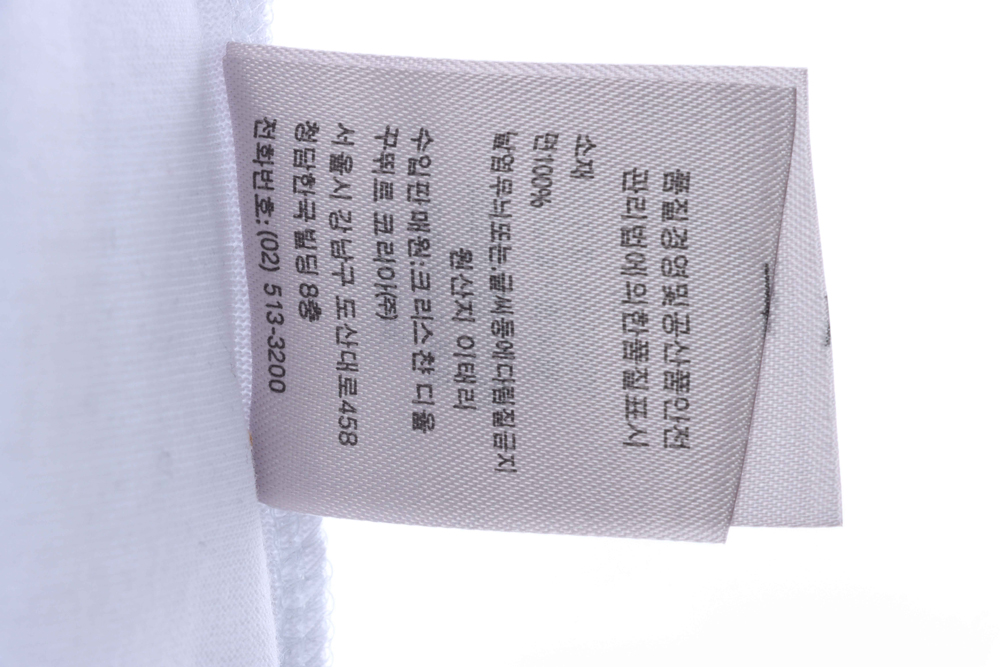 jordan dior joint short sleeve