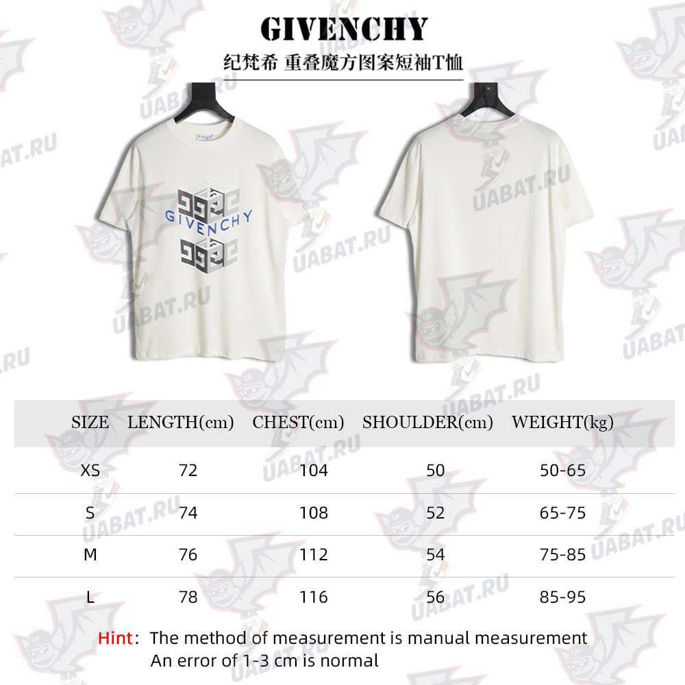 Givenchy Givenchy Overlap Rubik's Cube Pattern Short Sleeve T-Shirt
