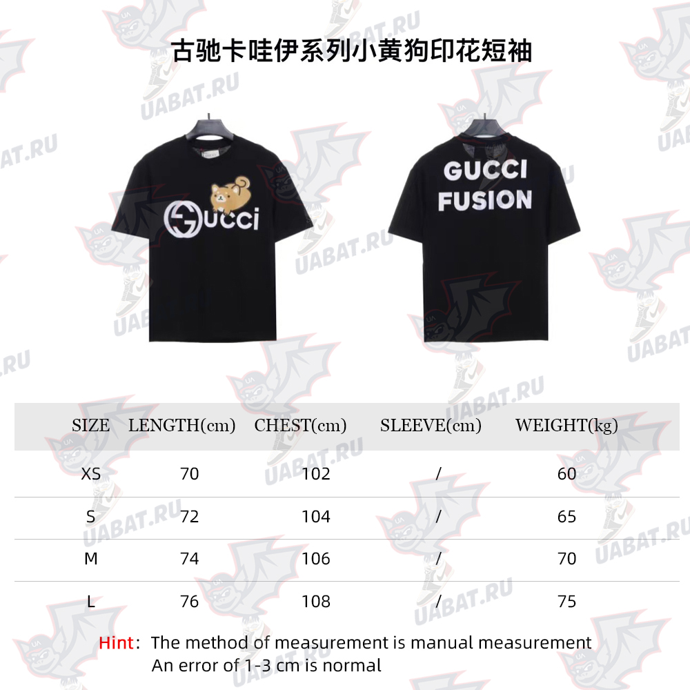 Gucci Kawaii series yellow dog print short sleeves