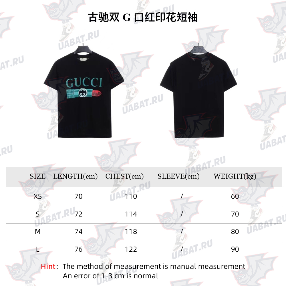 Gucci Double G Lipstick Print Short Sleeves