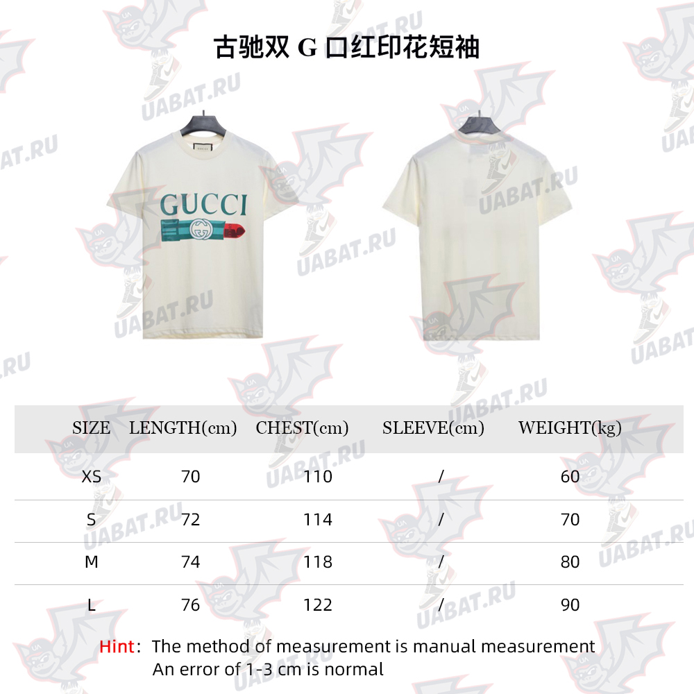 Gucci double G lipstick print short sleeve TSK1