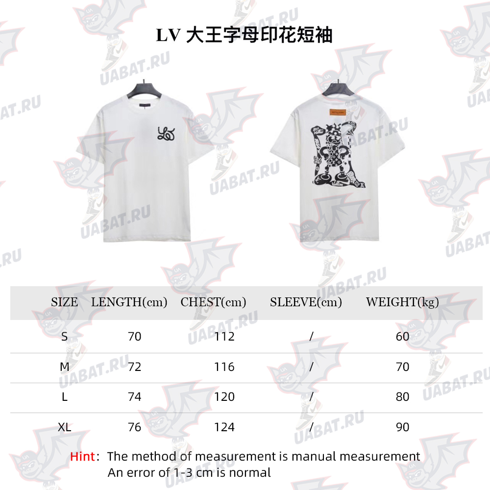 LV king letter print short sleeve TSK1