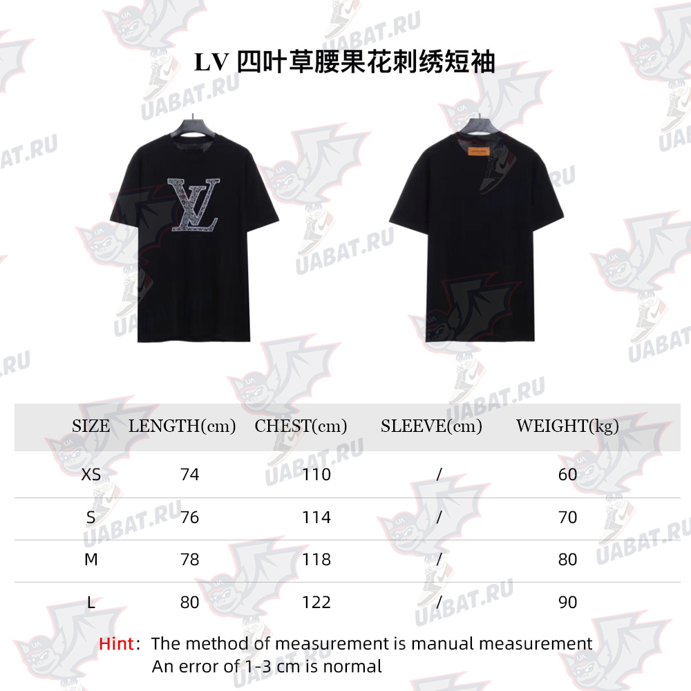 LV four-leaf clover cashew flower embroidery short sleeve TSK1