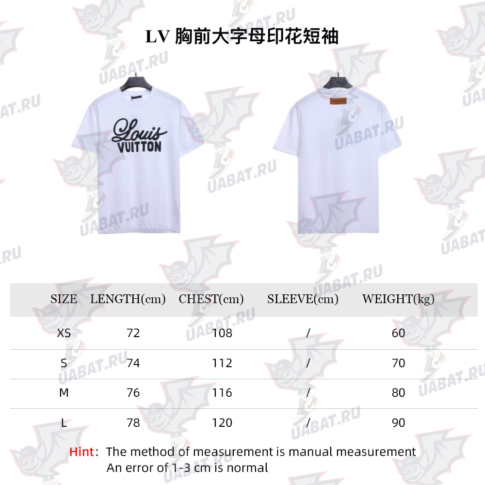 LV Chest Big Letter Print Short Sleeve TSK1