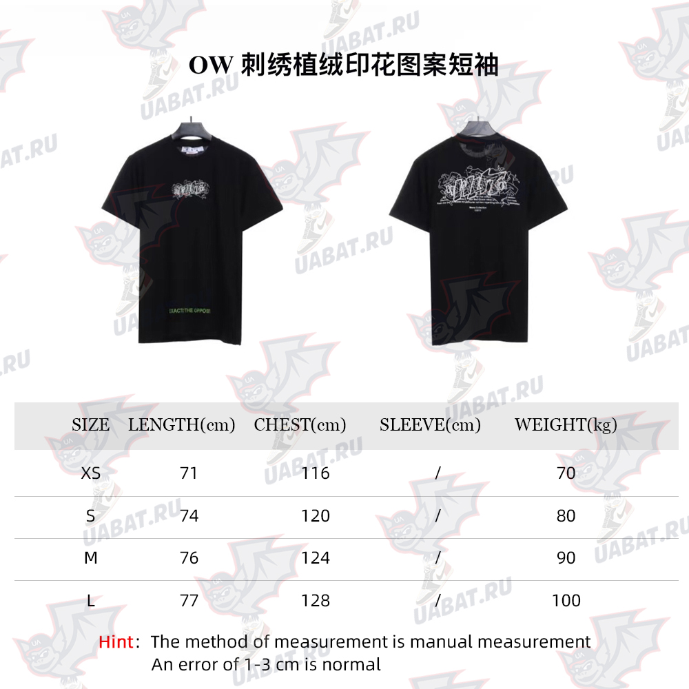 OW embroidered flocked print short sleeves
