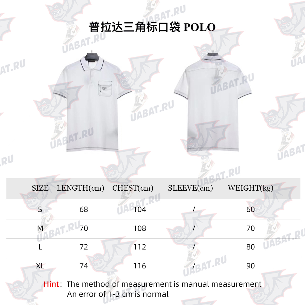 Prada triangle pocket POLO