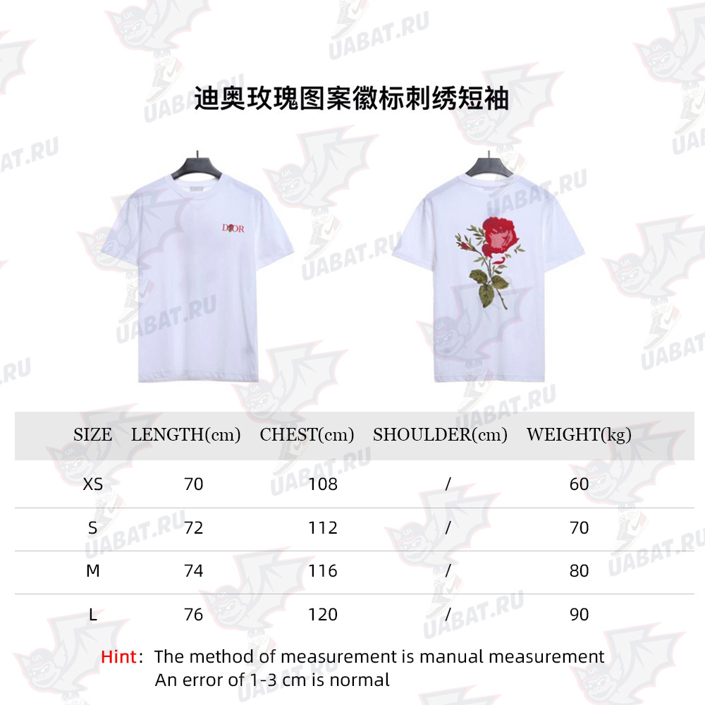 Dior rose logo embroidered short sleeves TSK1