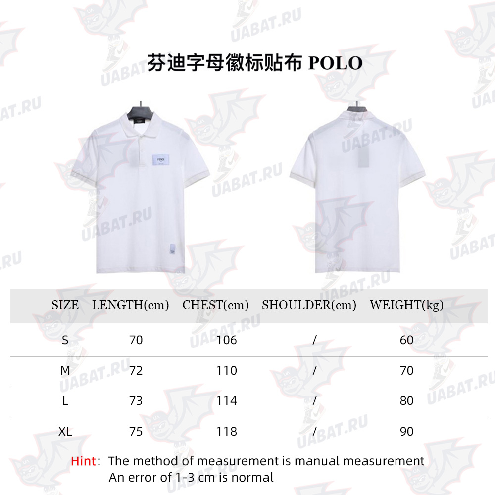 Fendi letter logo patch POLO