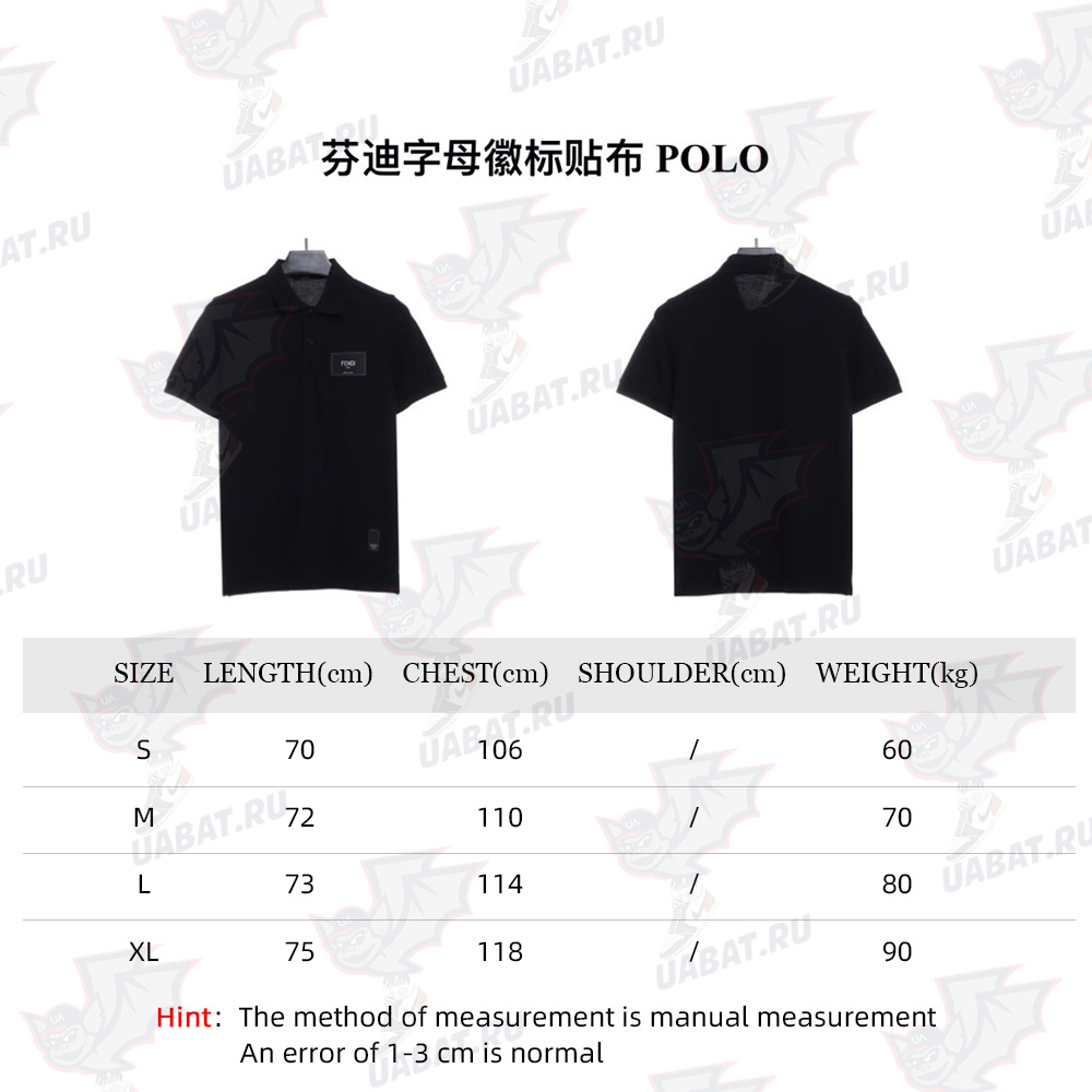 Fendi letter logo patch POLO TSK1