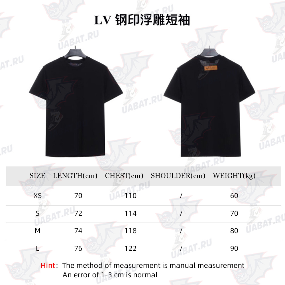 LV embossed short sleeves