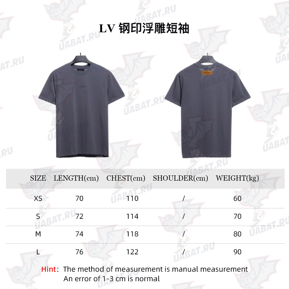 LV embossed short sleeves TSK1