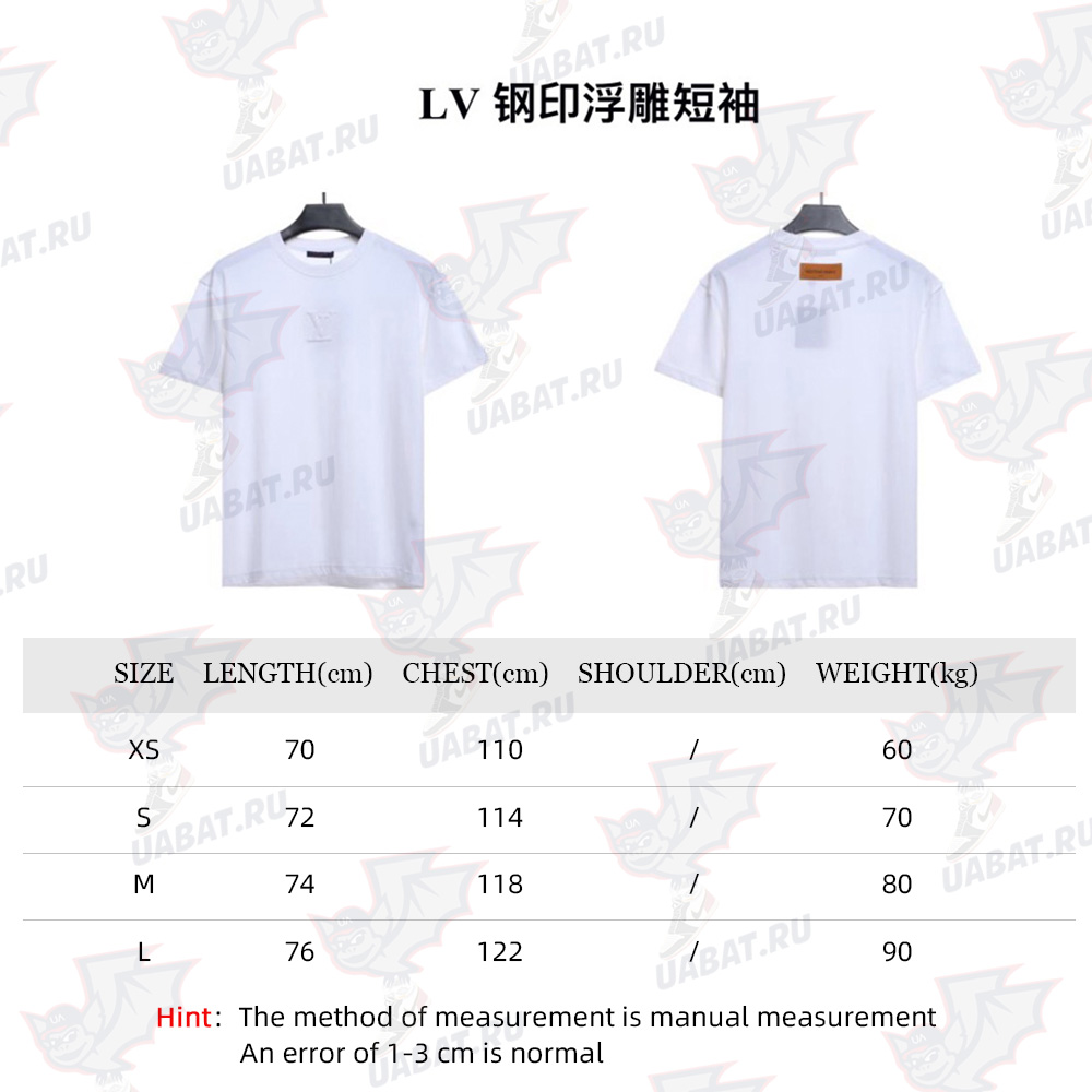 LV embossed short sleeves TSK3
