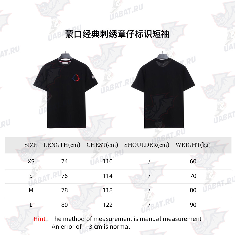 Mongolian Classic Embroidered Patch Logo Short Sleeves