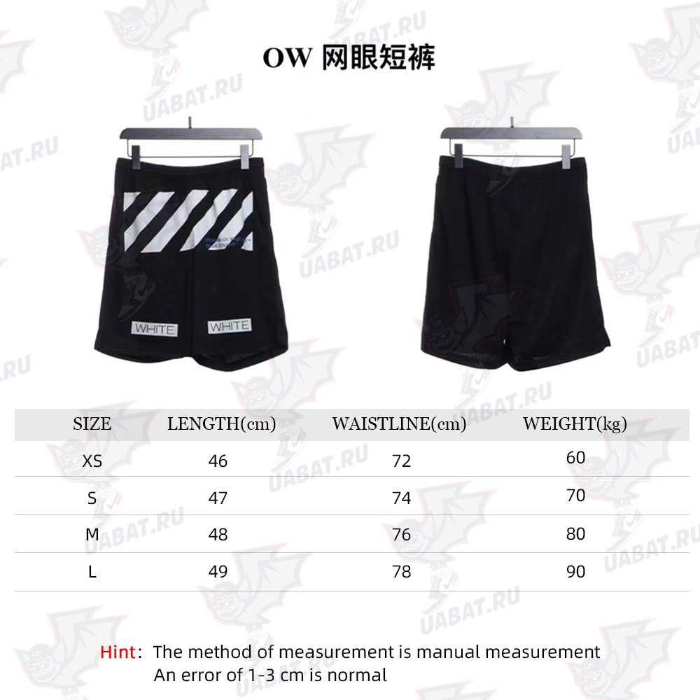 OW mesh shorts