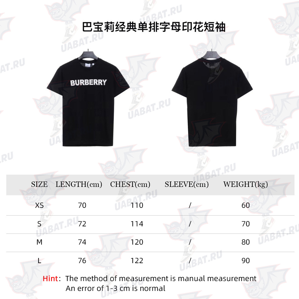 Burberry classic monogram print short sleeve TSK3